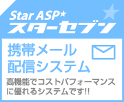 ���ӥ᡼���ۿ��ڥ��������֥��